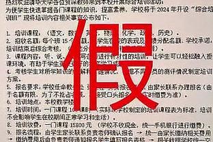 韩乔生谈戴伟浚被踹：是能改变比赛局势的红牌，这么被黑真憋屈